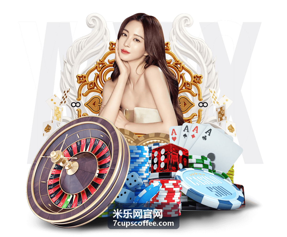 米乐网官网棋牌对战游戏